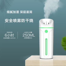 小型车载加湿器车用车内补水保湿神器汽车用品七彩香薰喷雾氛围灯