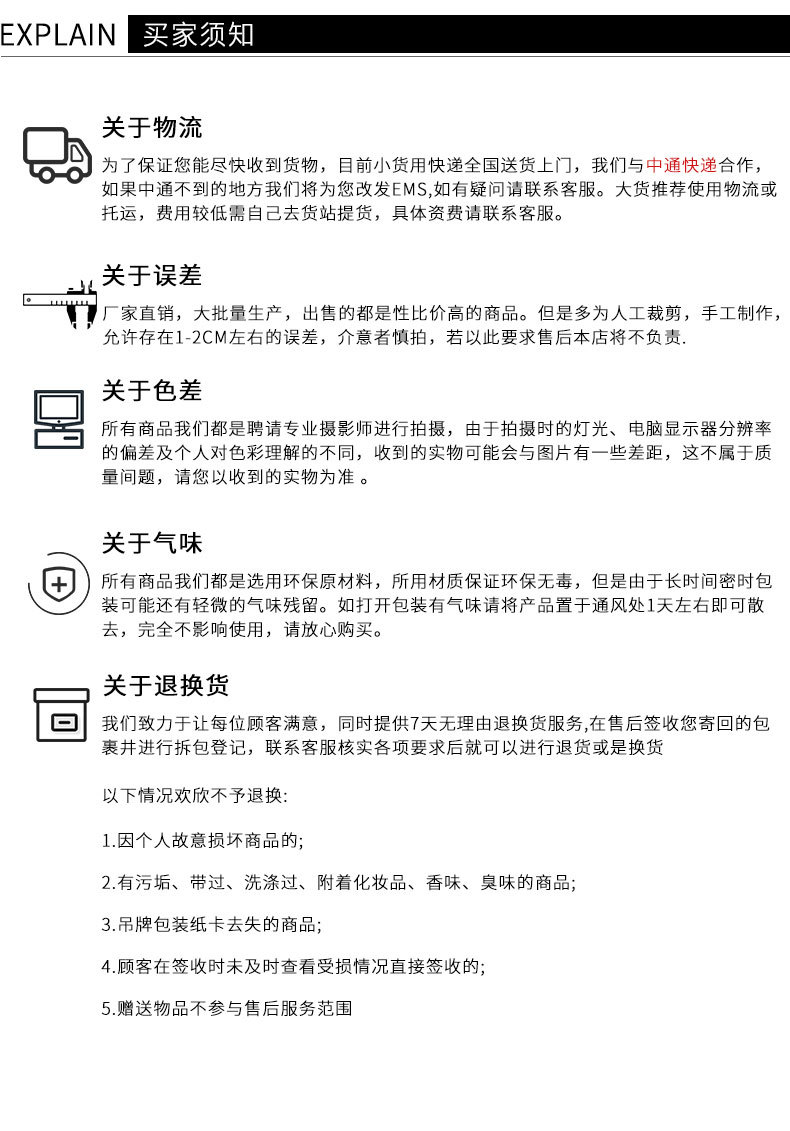 1688-870三色成品-详情页_09