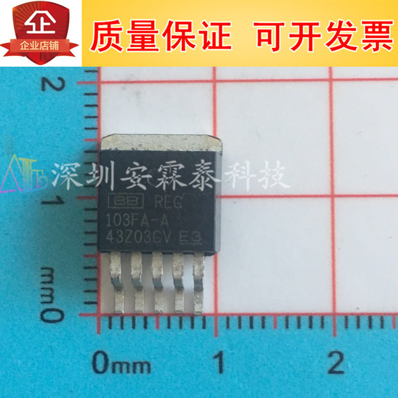 REG103FA-A REG103FA REG103FA-AKTTT TO263贴片 稳压器线性