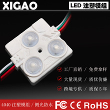 �S�����l ledע��ģ�M ȫ��ģ�M �V�����l�������Ɵ� 4040
