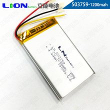 充电电池803759 903759 103759 3.7v聚合物锂电池 助听器锂电池