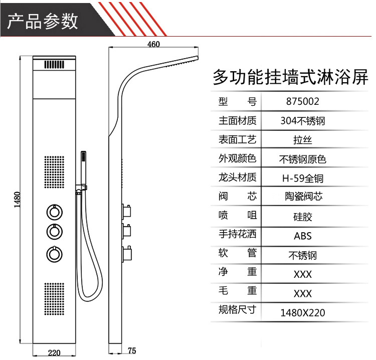 PL5002 参数.jpg