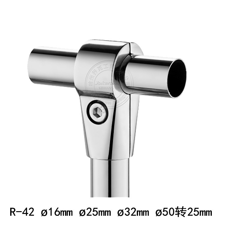厂家供应管通 管连接件 货架展架配件 服装展架 超市货架接头16mm