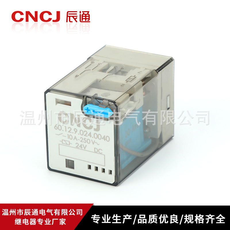 厂家供应现货60.12直流电磁继电器DC24家用电器小型中间继电器
