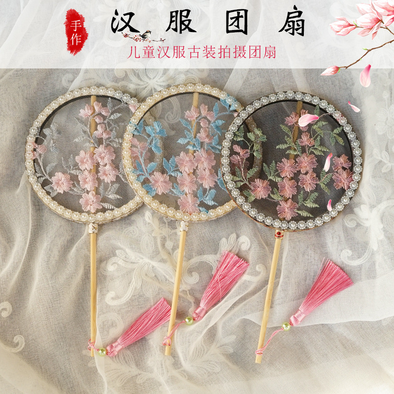 Manufactor wholesale children circular fan trumpet Antiquity girl photograph prop Palm Chinese style Hanfu Accessories Fan