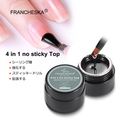 8ml免洗硬式封層 美甲粘鑽延長免洗封層 甲油膠 美甲超亮硬式封層