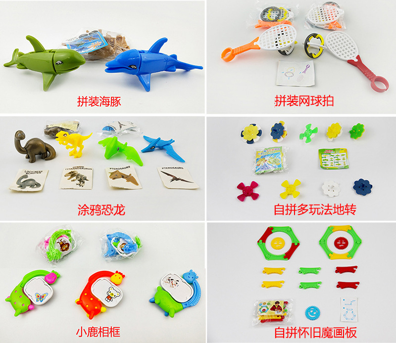 48-56mm gauge toy details picture 7.jpg
