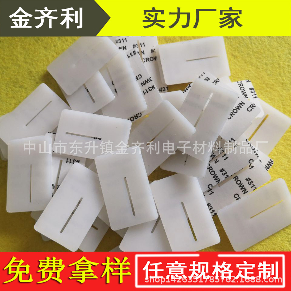 厂家优惠供应硅胶垫 防滑垫 防震防撞防水硅胶垫片