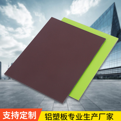 Manufactor Direct selling Aluminum plate 3mm Highlight sign Door decorate Image of the wall Composite panels