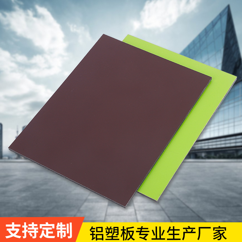 Manufactor Direct selling Aluminum plate 3mm Highlight sign Door decorate Image of the wall Composite panels