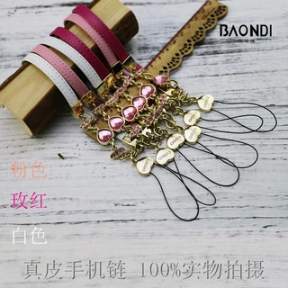 手机挂件厂家 卡西欧真皮手机绳 通用手机挂链 手机挂件批发