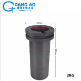 Графитовый тигель высокой чистоты, графитовое гнездо для плавки золота, гнездо для плавления золота, инструменты для обработки ювелирных изделий, инструменты для нанесения ударов по золоту,