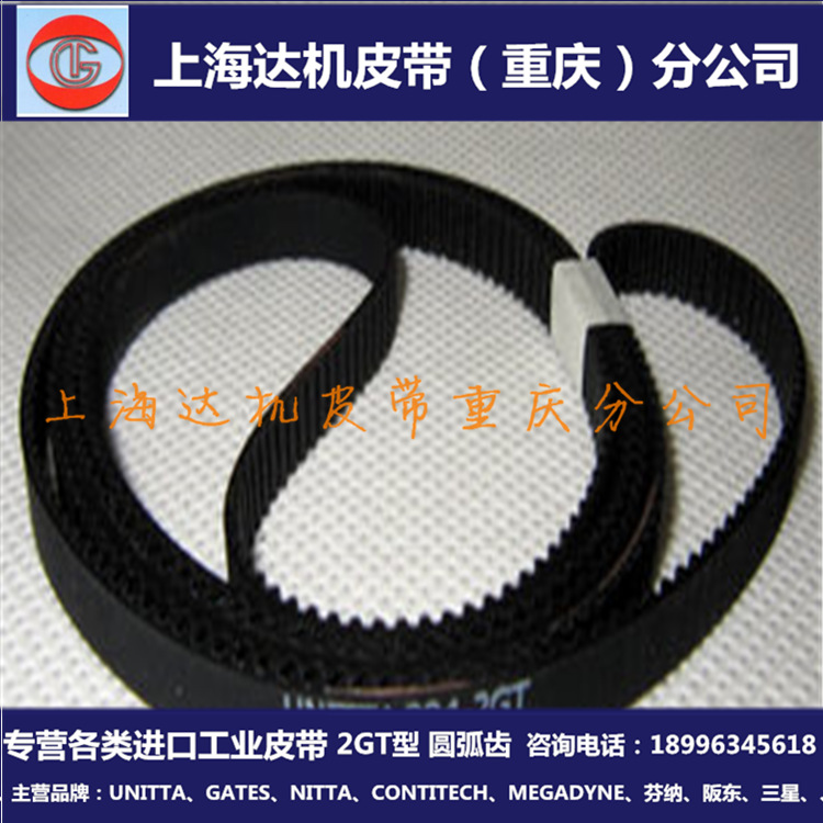 Imported 760-2GT Japan UNITTA/GATES Industrial Machine Tool Rubber Transmission Timing Belt