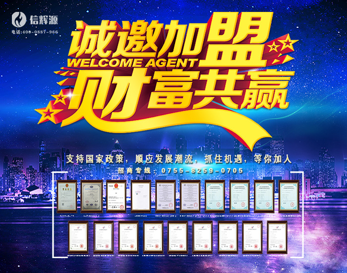 微信图片_20190408091420