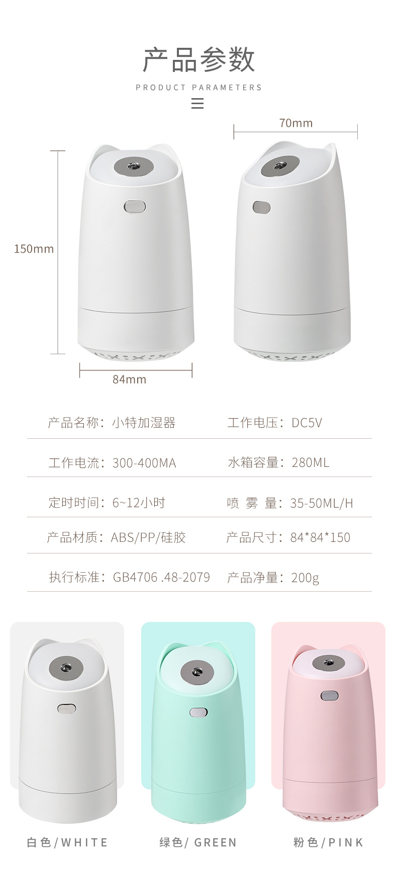 小特加濕器-3_08.jpg