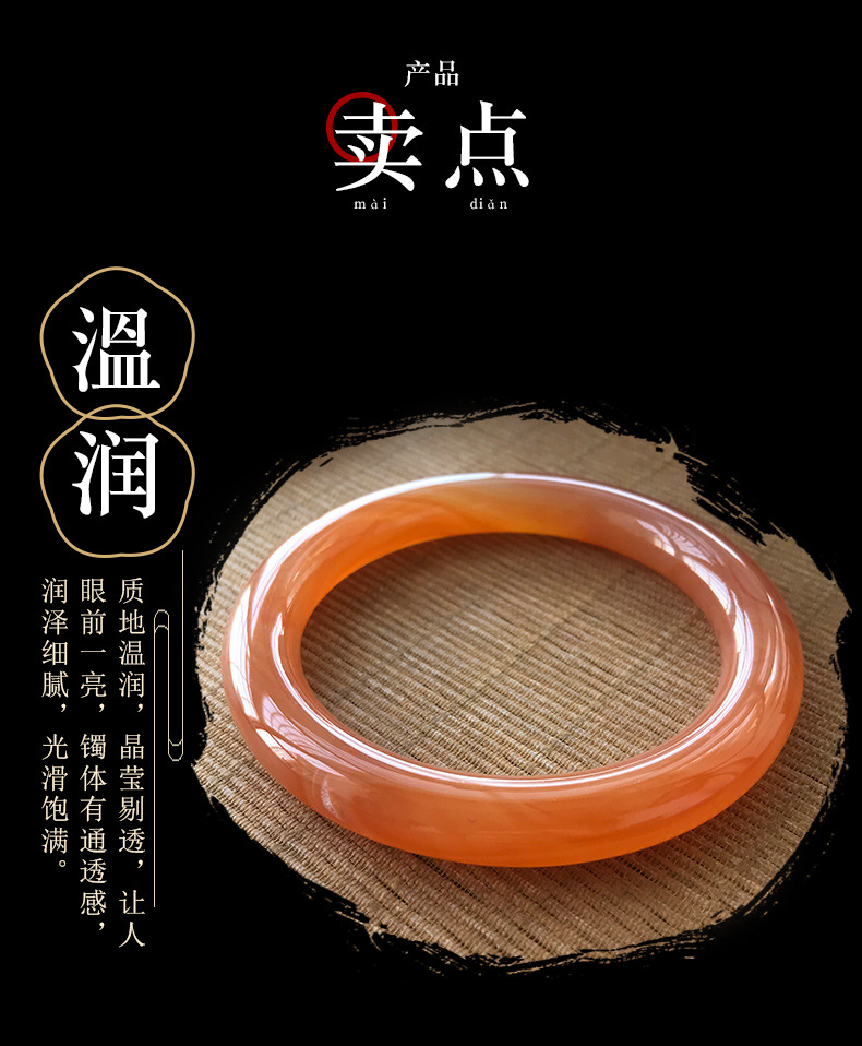 清然阁巴西微瑕手镯a1_05