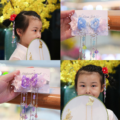 Chinese Hanfu Hair accessories Children Hanfu headdress ancient hairpin super fairy sweet tassel clip girl ancient step shake Hanfu hairpin