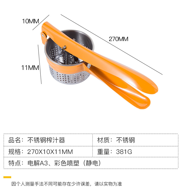 榨汁器_05.jpg