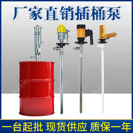 手提式柴油桶泵SB-8铝合金插桶泵SB防爆电动油桶插桶泵厂家