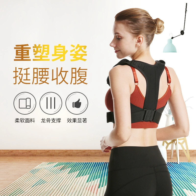 Posture corrector, breathable orthopedic corset, clips included