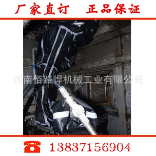 定制：华数机器人防护服_防水机器人防护衣_机器人防护罩