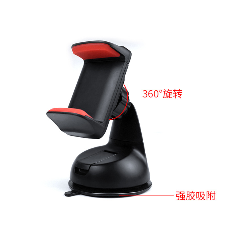声卡手机支架 出风口支架 仪表台手机支架 通用支架