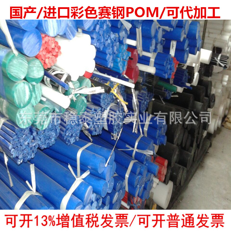 防静电POM板；防静电POM棒；POM+铁氟龙板咖啡色；防静电赛钢板棒