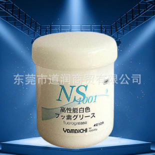 YAMAICHIɽһ���W NS1001��ɫ�ߜ���NS1001�ߜذ���