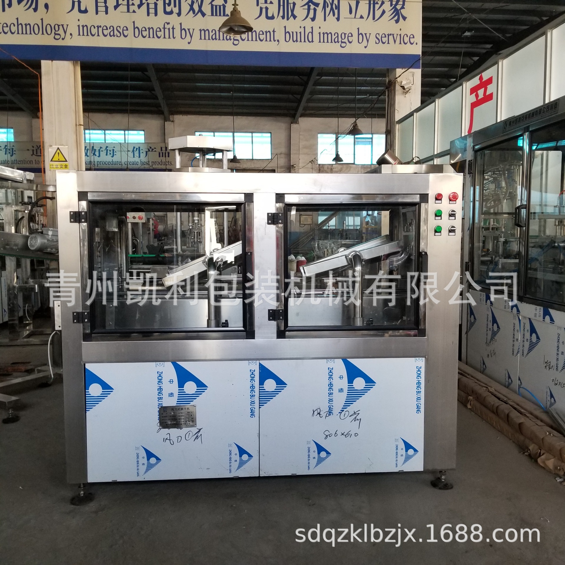 风刀式吹干机 玻璃瓶塑料瓶吹干机 全自动吹干机 3组风刀烘干机