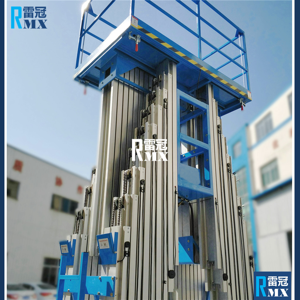 （雷冠） 小巧轻便单人高空维修操作单双柱电动铝合金式安装车