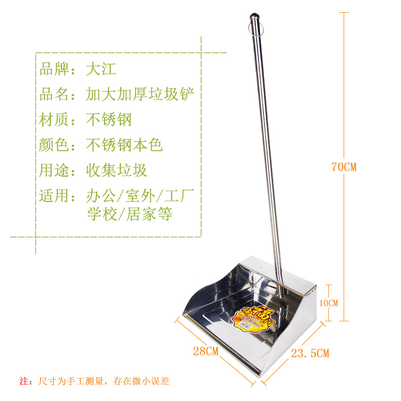 特大加厚详情_02
