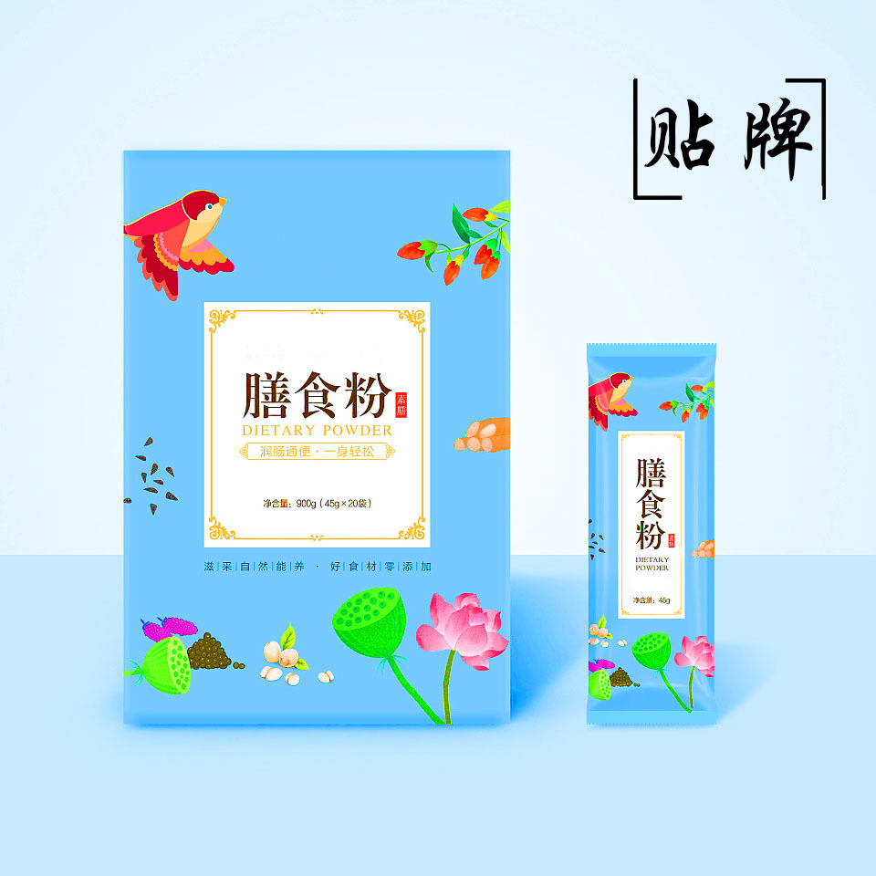 植物膳食纤维粉 冲调饮品 固体饮料冲饮即食