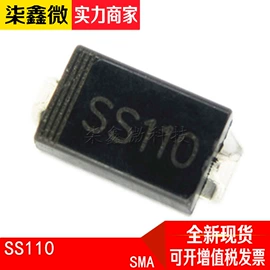 集成电路;N沟道;陶瓷电容器