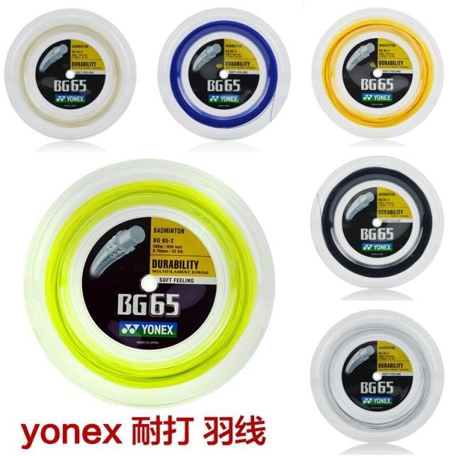 尤尼克斯羽毛球线大盘线正品YY羽毛球拍线网线高弹耐打羽线200M|ms