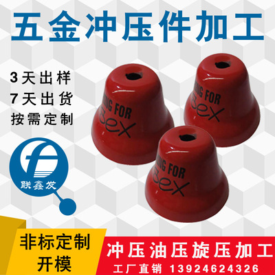 龙岗平湖爱联坪山坑梓大工业区五金冲压件加工厂 铝外壳冲压件