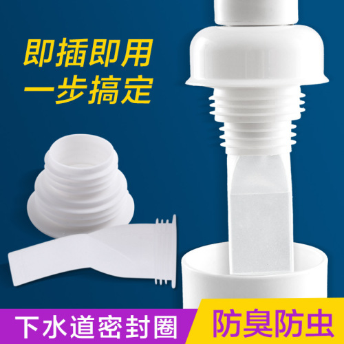 Silicone anti-odor floor drain core bathroom sewer floor drain kitchen sewer pipe washing machine drain pipe sealing ring