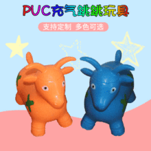 玩具 PVC全新料加厚充气跳跳羊