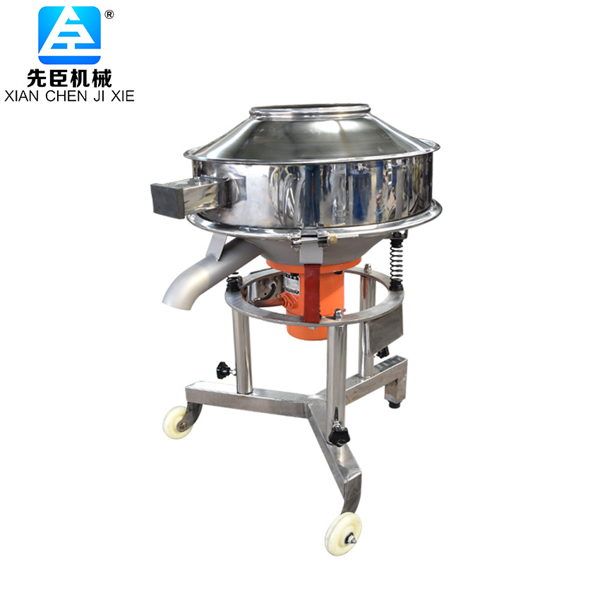 高频过滤筛 陶瓷釉料筛 纸浆高频筛厂家 过筛机