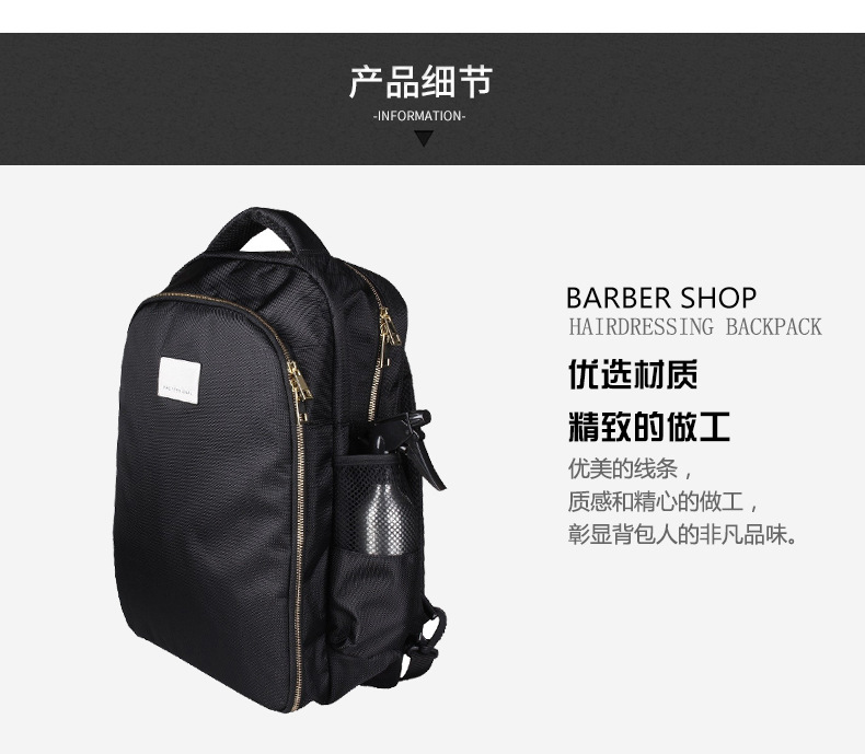 13双肩包-恢复的_05.jpg