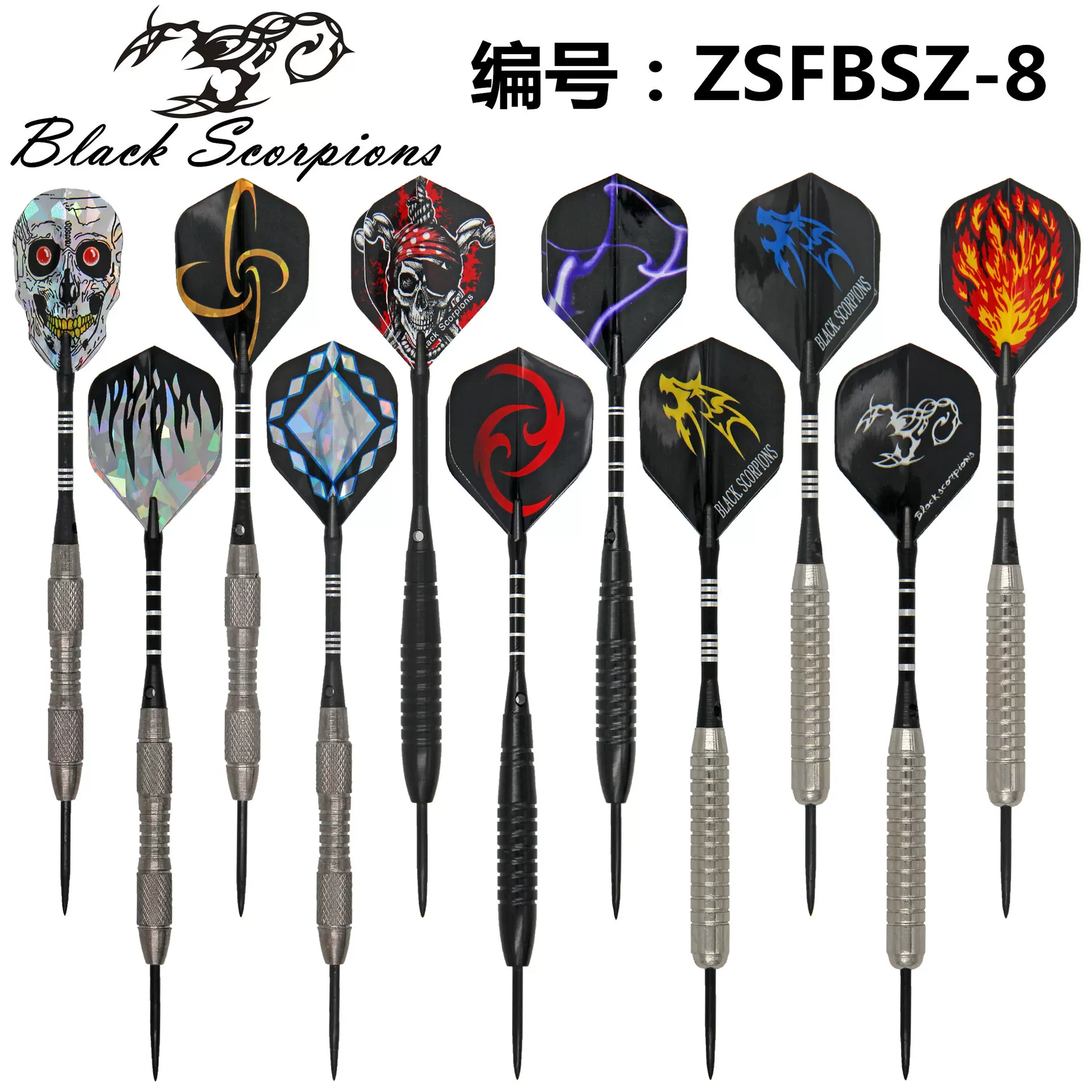 针式飞镖经典鱼雷镖款式镖叶自由搭配套装出售厂家批发跨境热卖