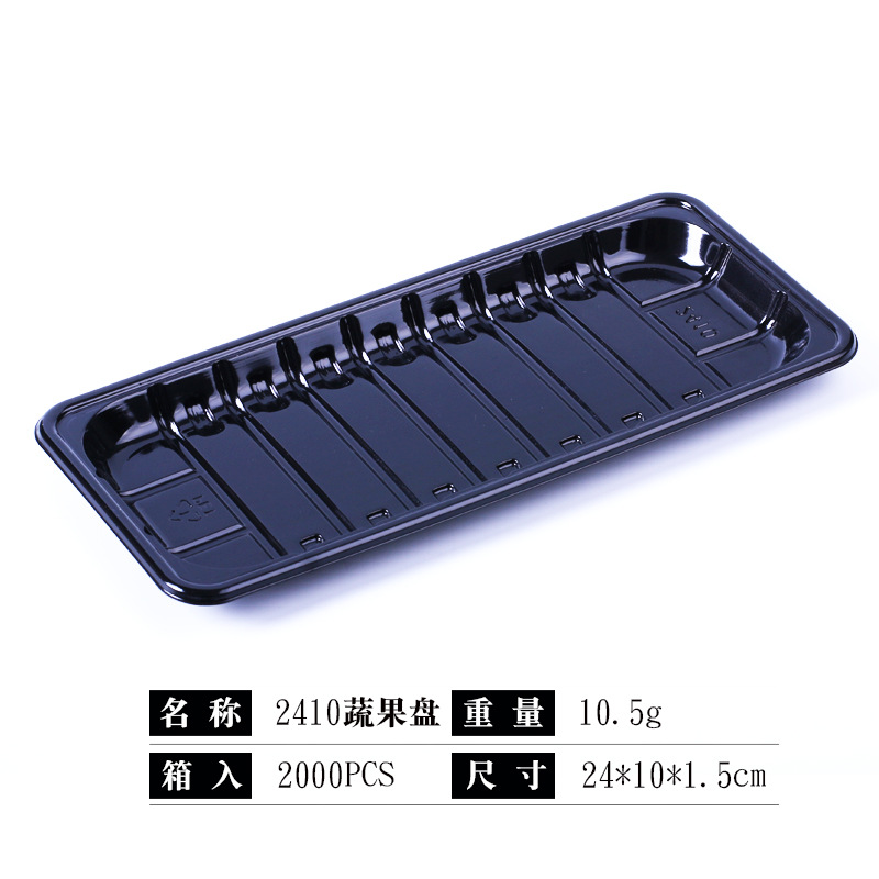 【理研创新】一次性PET透明果蔬包装托盘 生鲜托盘 厂家直销