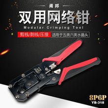 Դ�^�S����318�p�ü�݆8P6P�๦�ܳ�������ˮ���^�W���Q