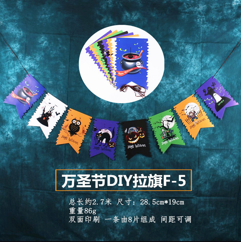 F-5 de bandera de tirón de bricolaje