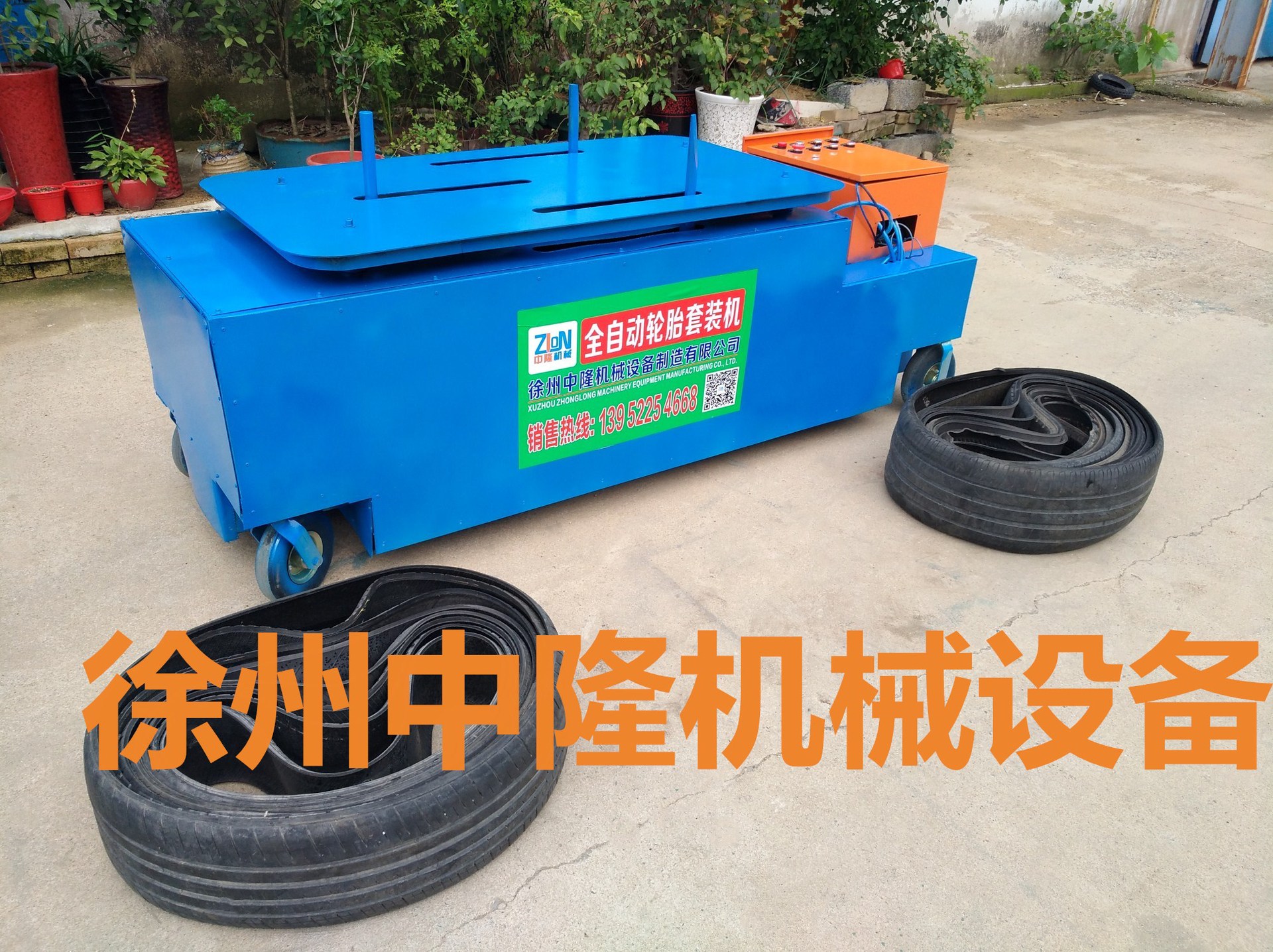 �Ͼ���̥��̥��  ��̥��װ��  �׷Ͼ���̥�� С��˿̥��̥��