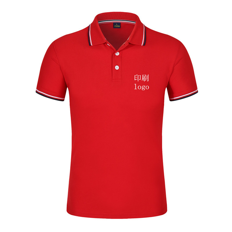 广告衫定制工作服团体服短袖文化衫年会班服定做文化衫定制logo