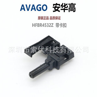 HFBR4532Z���Ϲ��w���^HFBR4531�B�������w�������A��HFBR4535