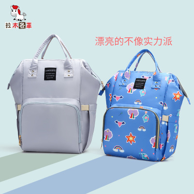 拉木各菲新款尼龙防水妈咪包多功能外出大容量母婴包旅行双肩包