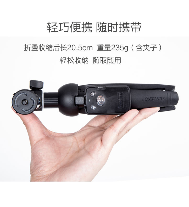 Stick selfie en Alliage d aluminium - Ref 3386506 Image 13