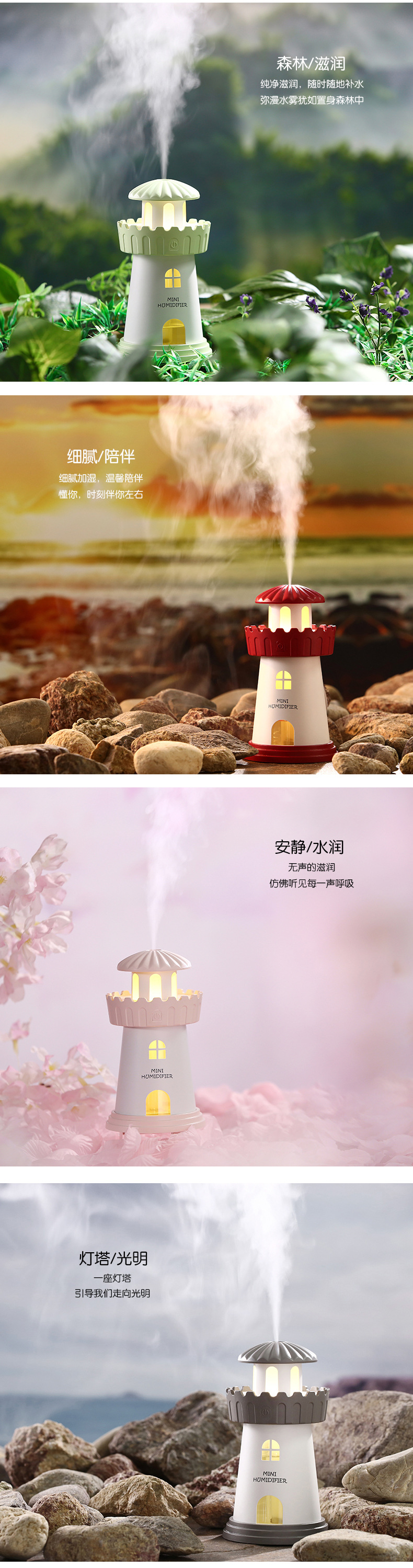 家用桌面小型加湿器