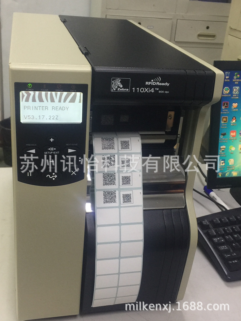 上海市UPM三防热敏标签复合LINTEC双面胶膜QR码标12*12MM*20K注塑